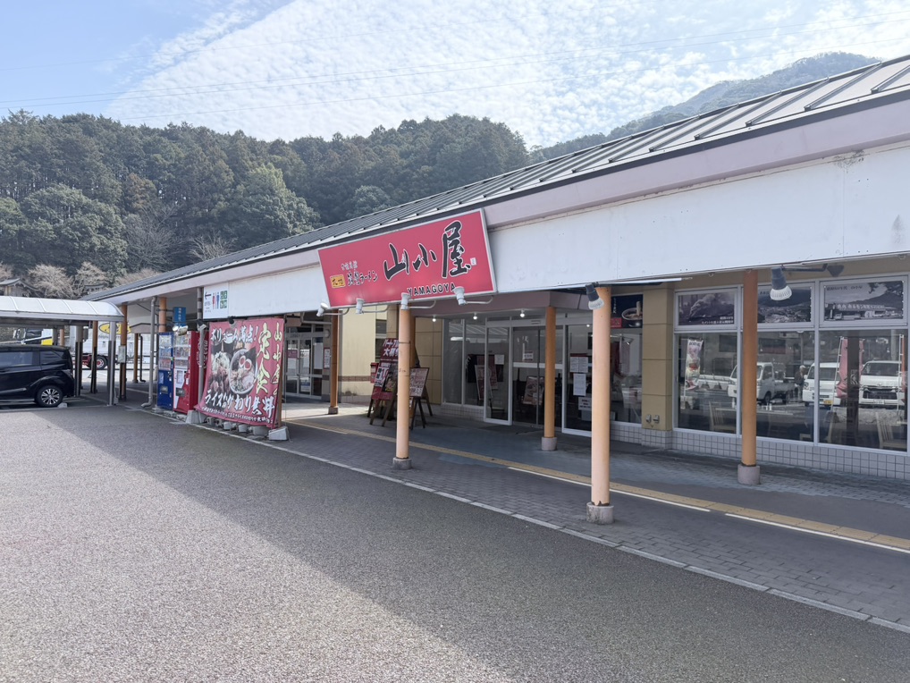 道の駅 香春の写真