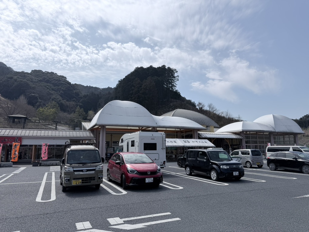 道の駅 香春の写真