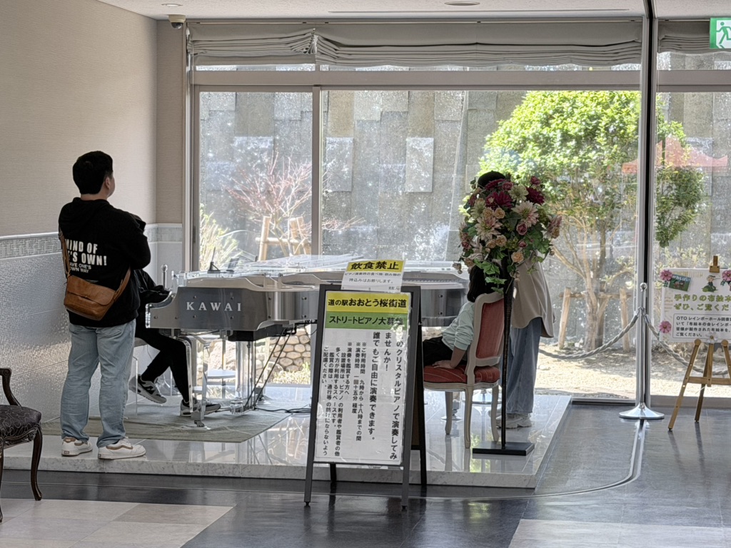 道の駅 おおとう桜街道の写真