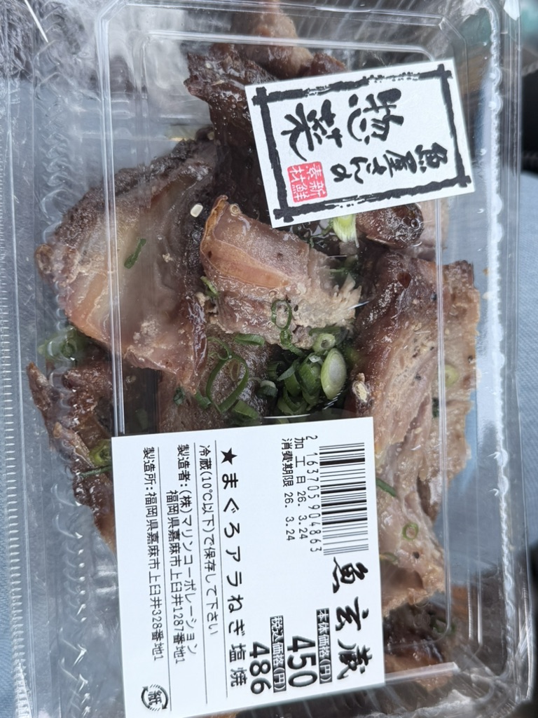 道の駅 うすいの写真