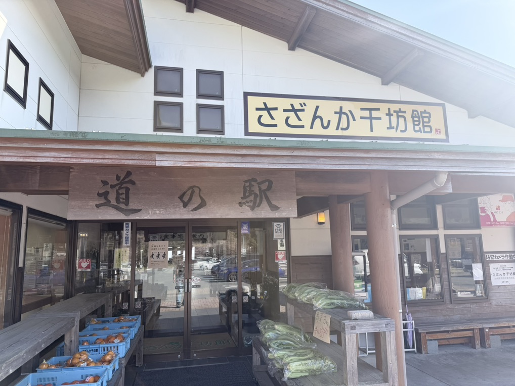 道の駅 吉野ヶ里の写真