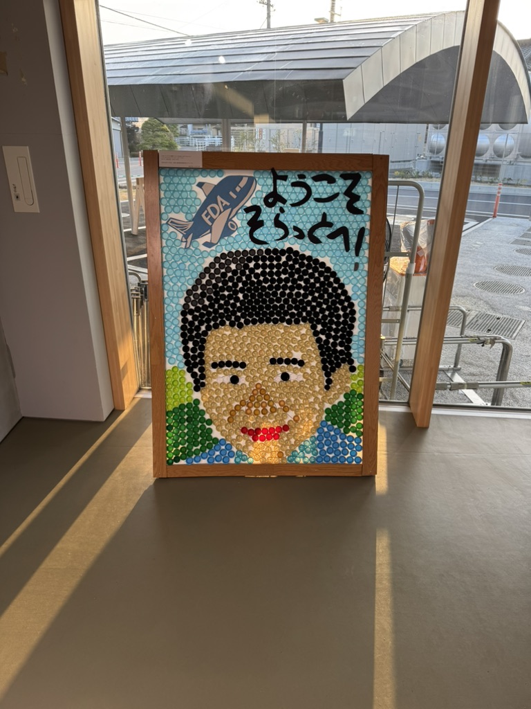 道の駅 そらっと牧之原の写真