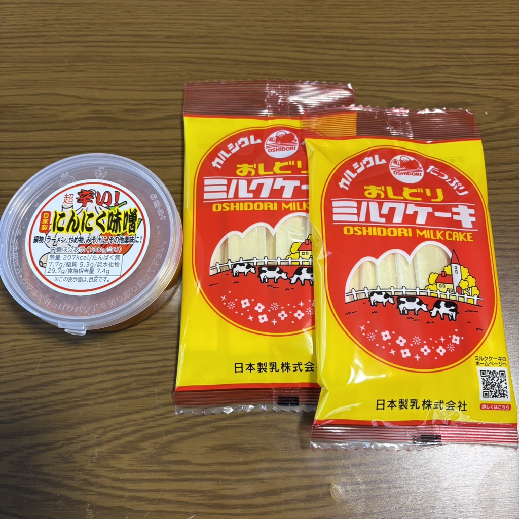 道の駅 やまがた蔵王の写真
