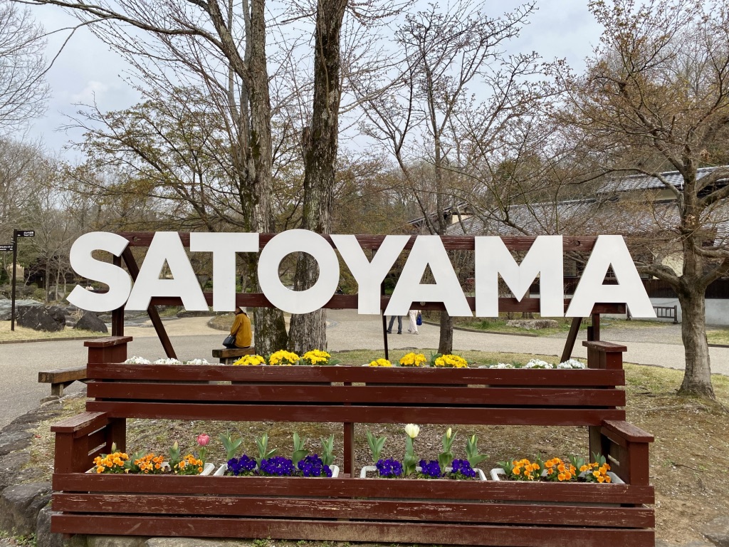 道の駅 みのかもの写真