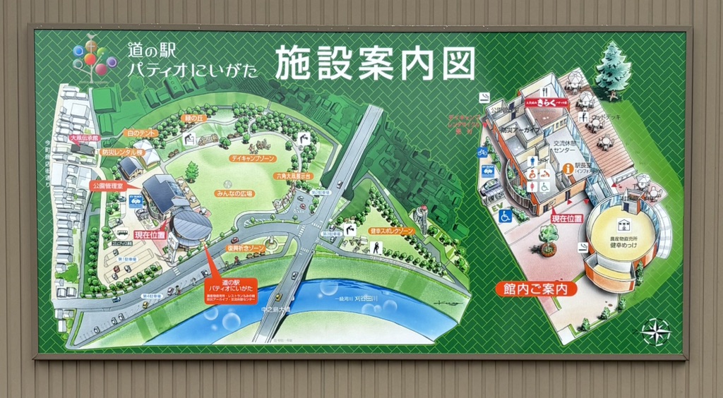 道の駅 パティオにいがたの写真