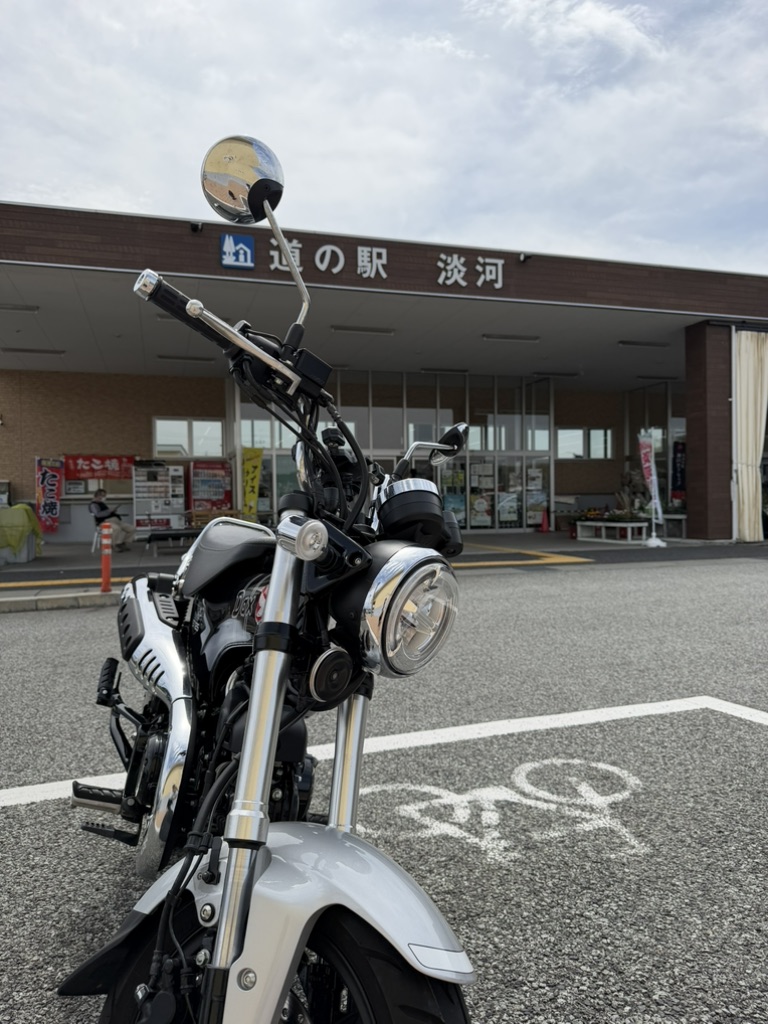 道の駅 淡河の写真