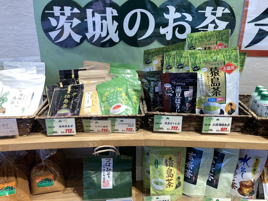 道の駅 しもつまの写真