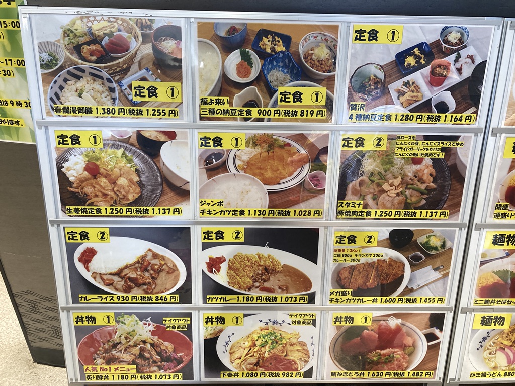 道の駅 しもつまの写真