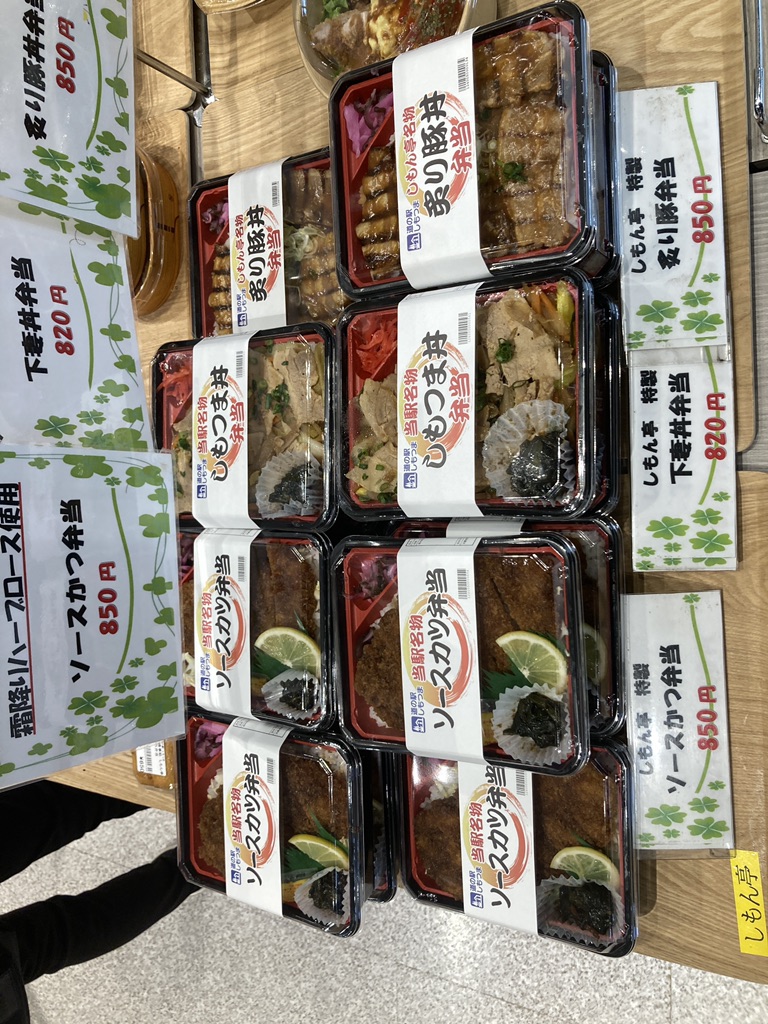 道の駅 しもつまの写真