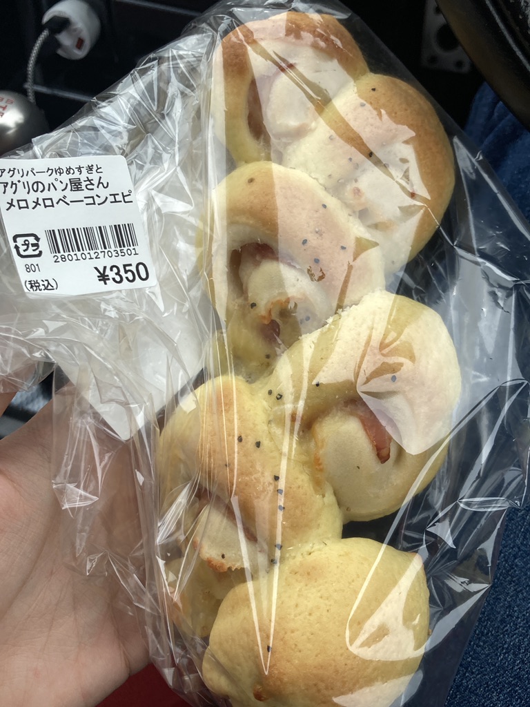 道の駅 アグリパークゆめすぎとの写真