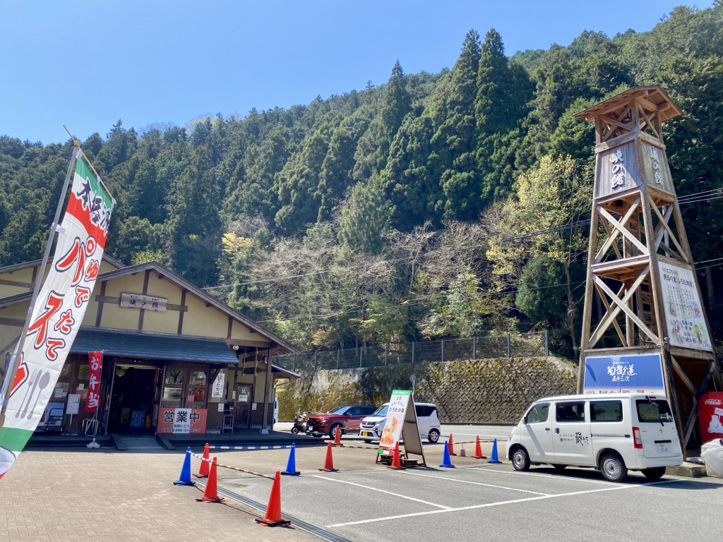 道の駅 ひろたの写真