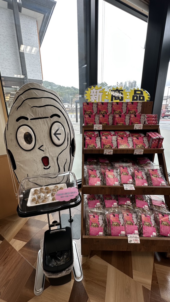 道の駅 やまだ おいすたの写真