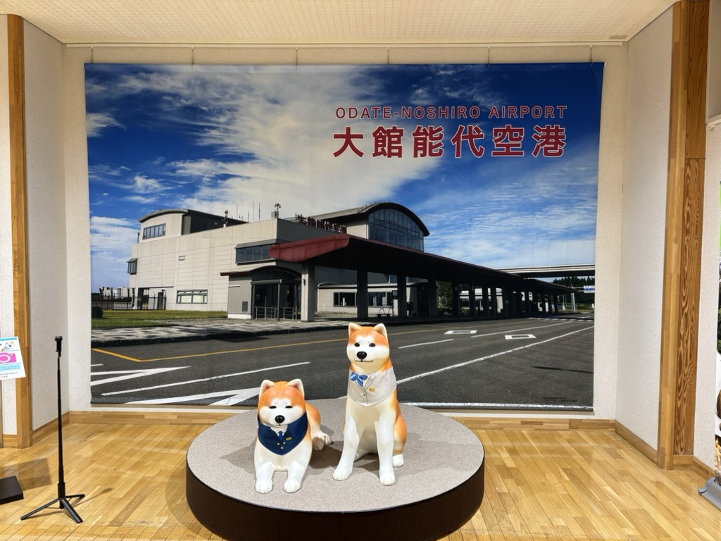 道の駅 大館能代空港の写真