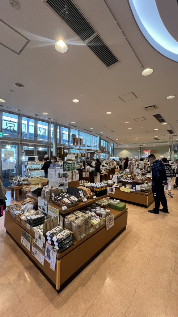 道の駅 京都新光悦村の写真