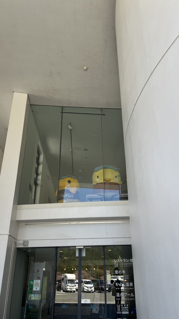 道の駅 スプリングスひよしの写真