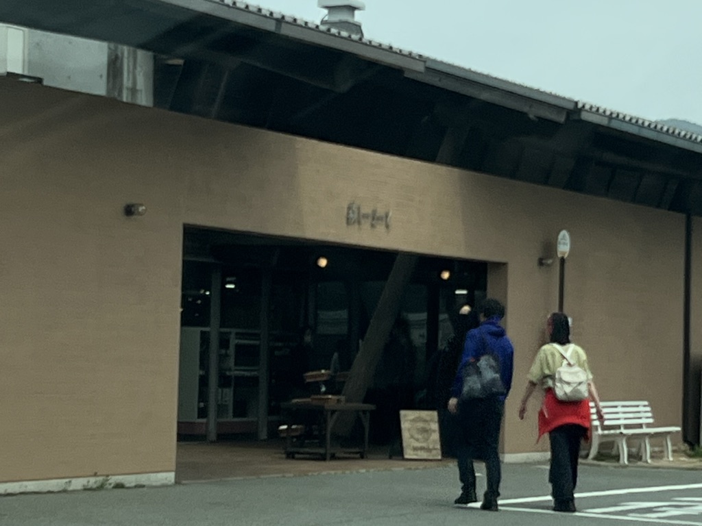 道の駅 伊良湖クリスタルポルトの写真