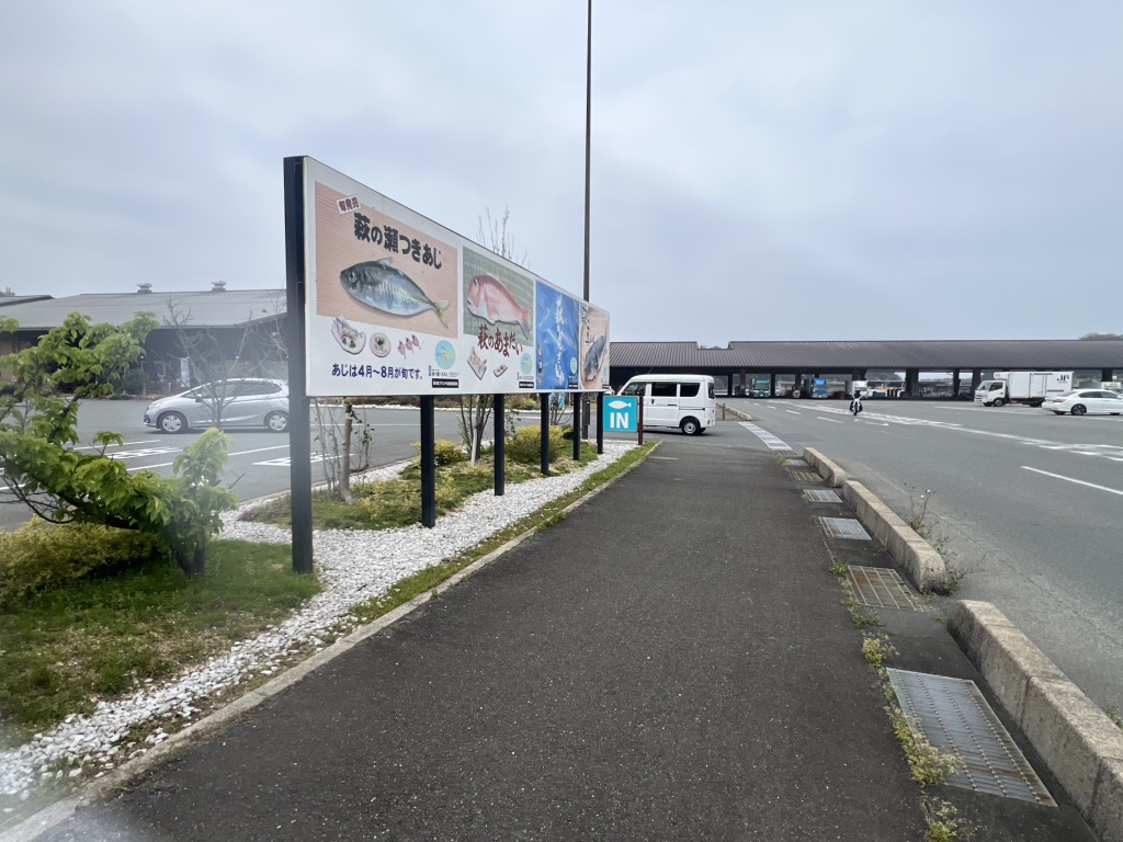 道の駅 伊良湖クリスタルポルトの写真