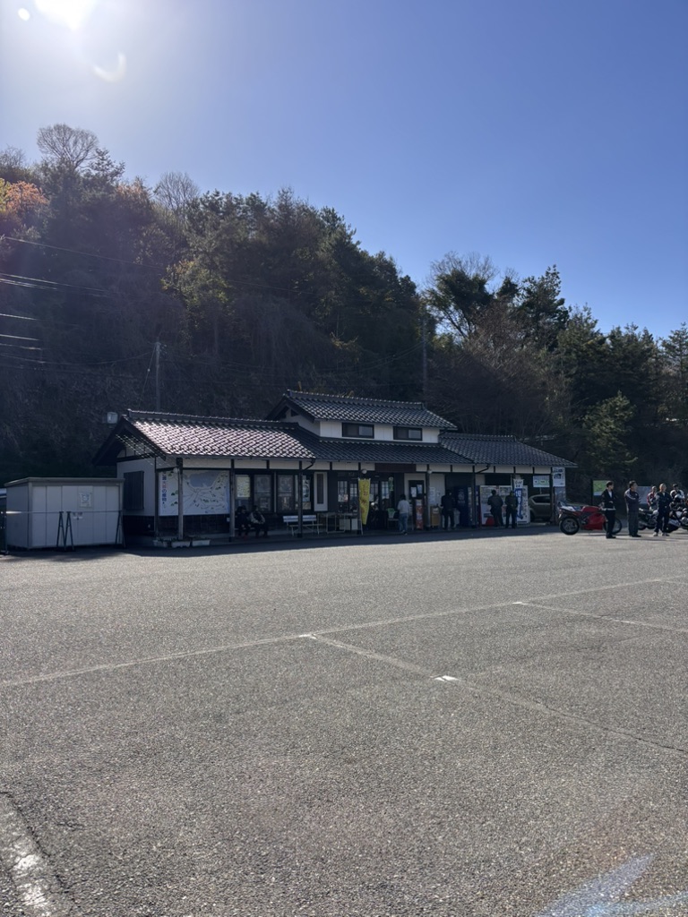 道の駅 いおりの写真