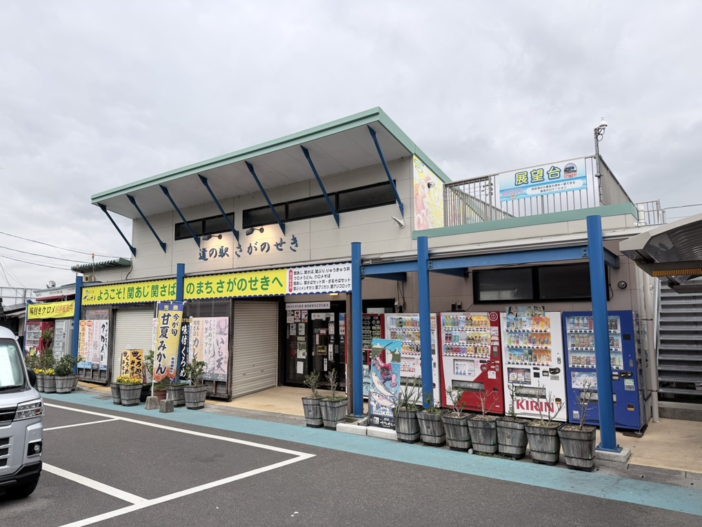 道の駅 佐賀関の写真