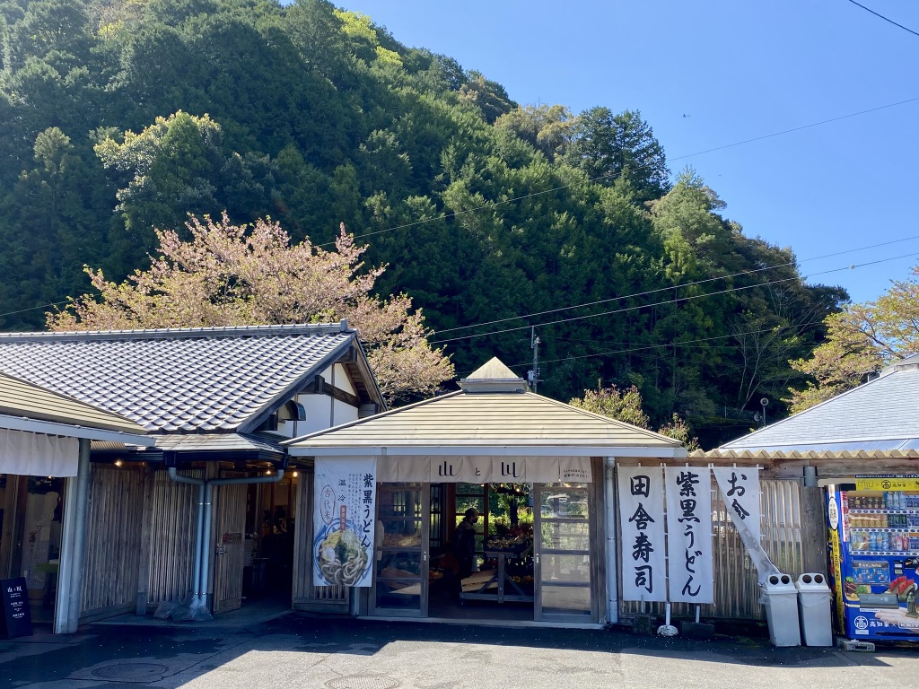 道の駅 土佐和紙工芸村の写真