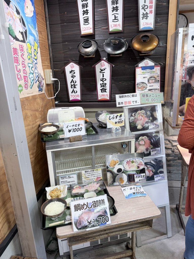 道の駅 八幡浜みなっとの写真