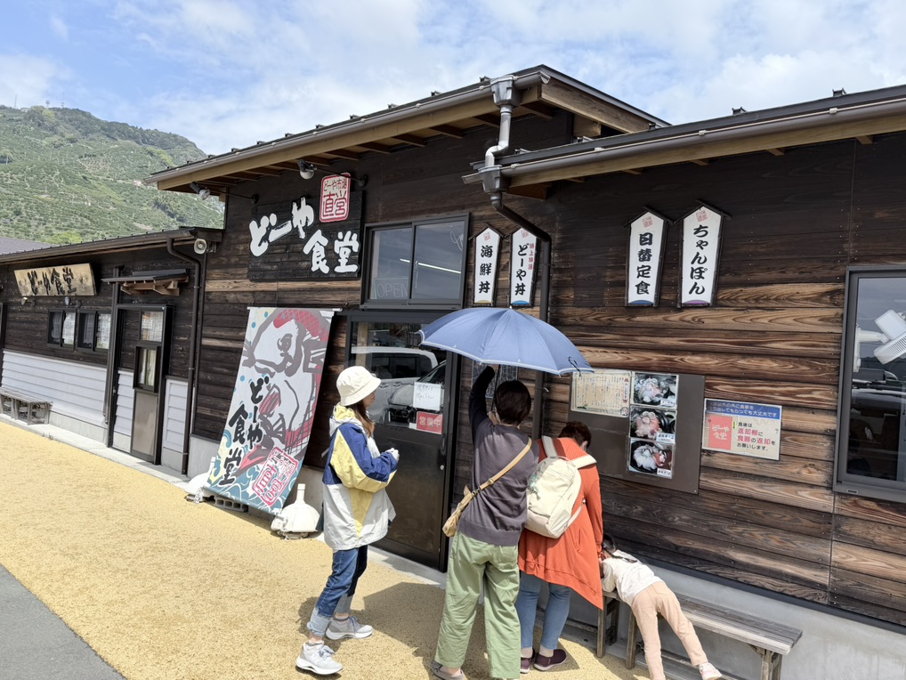 道の駅 八幡浜みなっとの写真