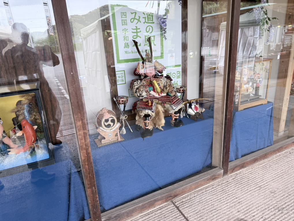 道の駅 みまの写真