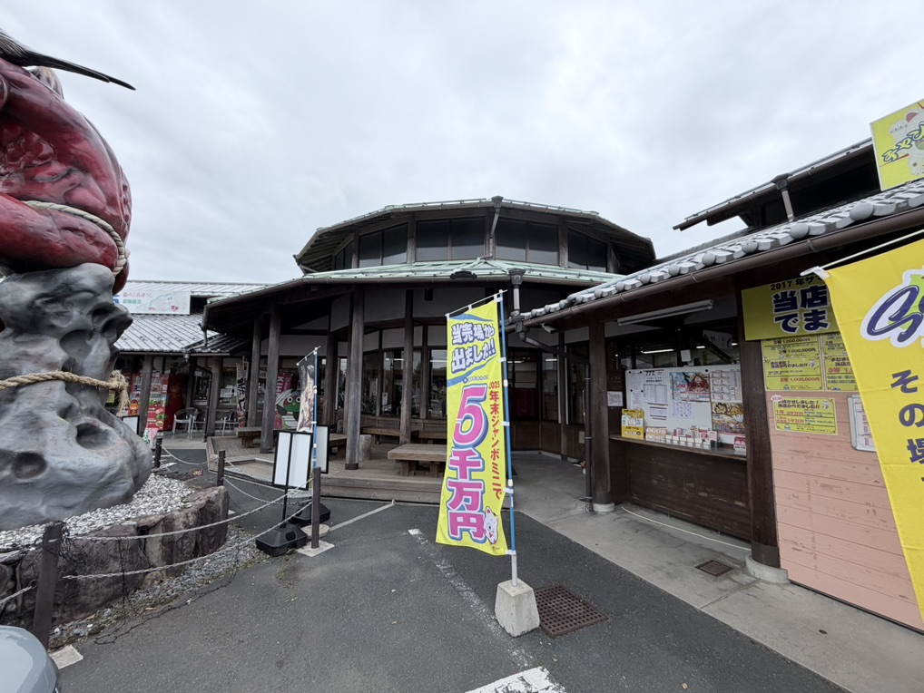 道の駅 広見森の三角ぼうしの写真