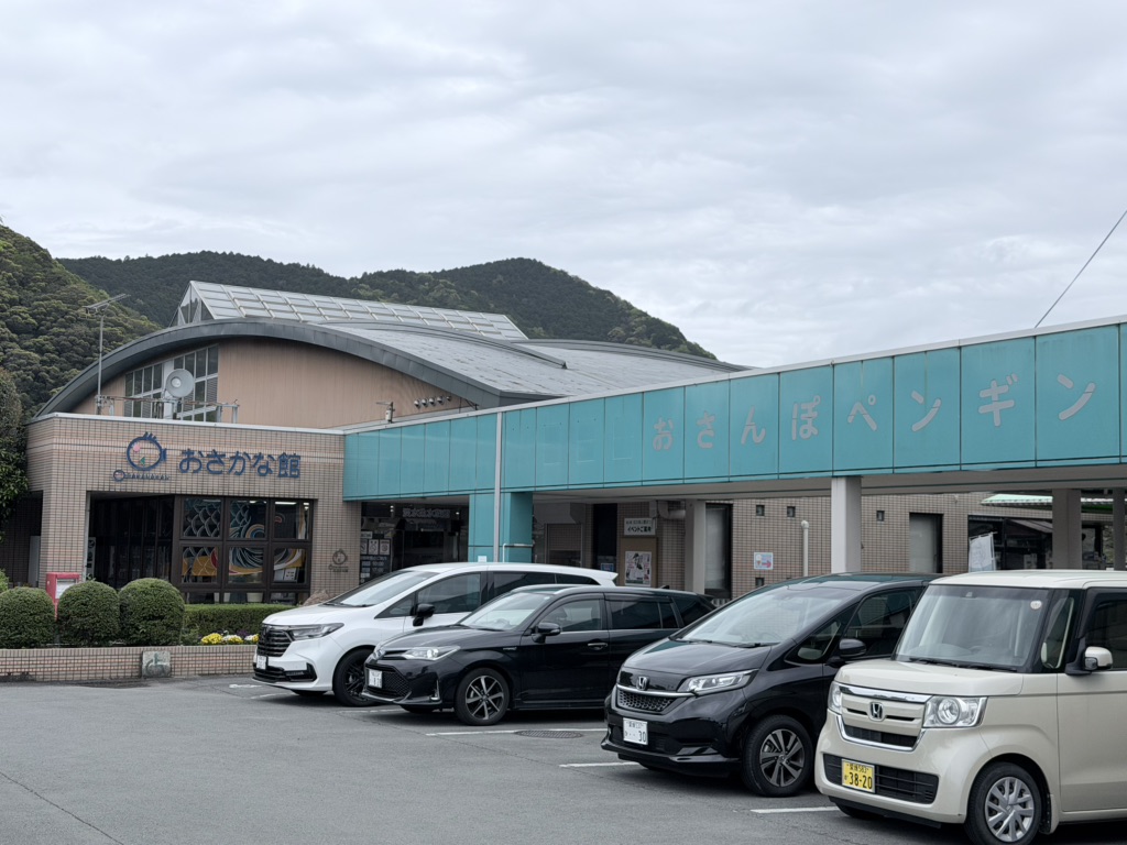 道の駅 虹の森公園まつのの写真