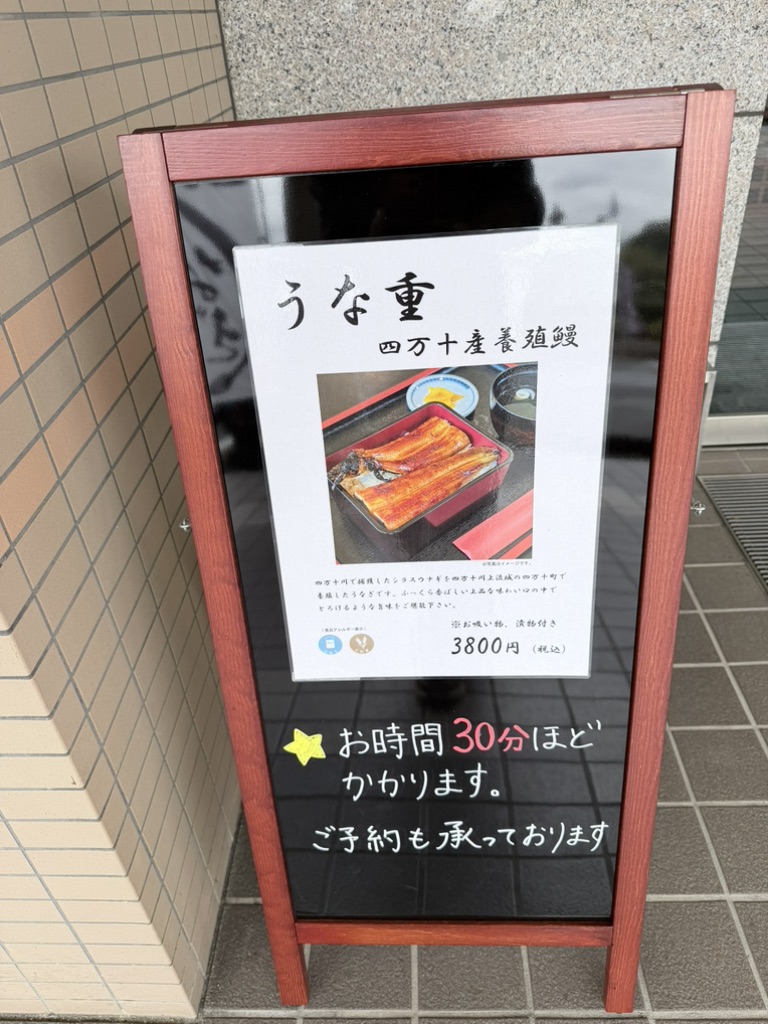 道の駅 虹の森公園まつのの写真