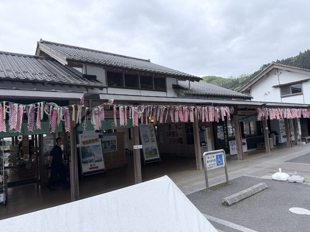 道の駅 四万十とおわの写真