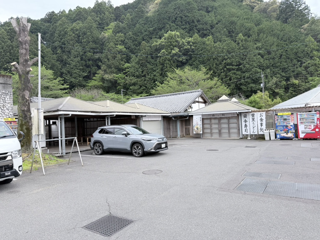 道の駅 土佐和紙工芸村の写真