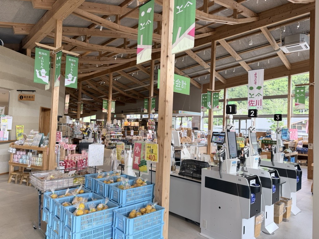道の駅 まきのさんの道の駅・佐川の写真