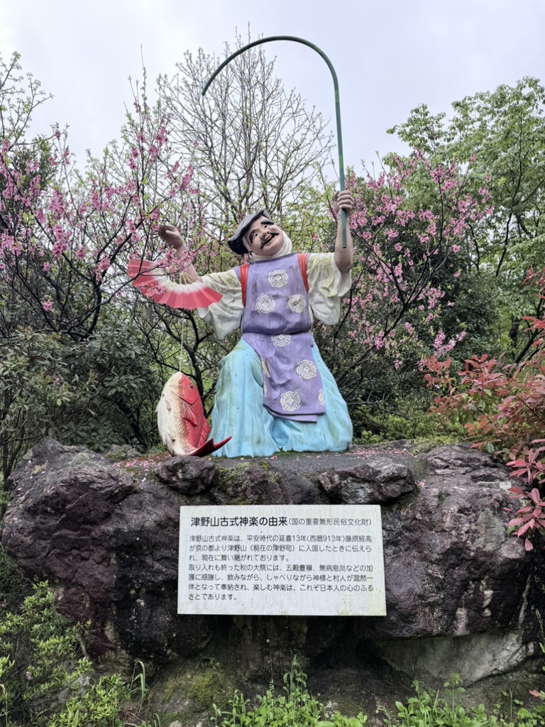 道の駅 布施ヶ坂の写真