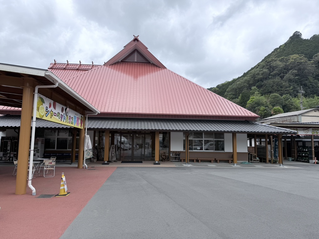 道の駅 日吉夢産地の写真