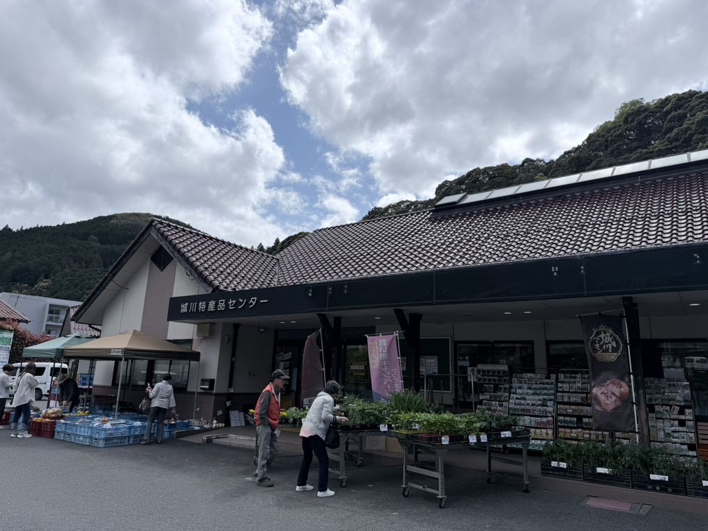 道の駅 きなはい屋しろかわの写真
