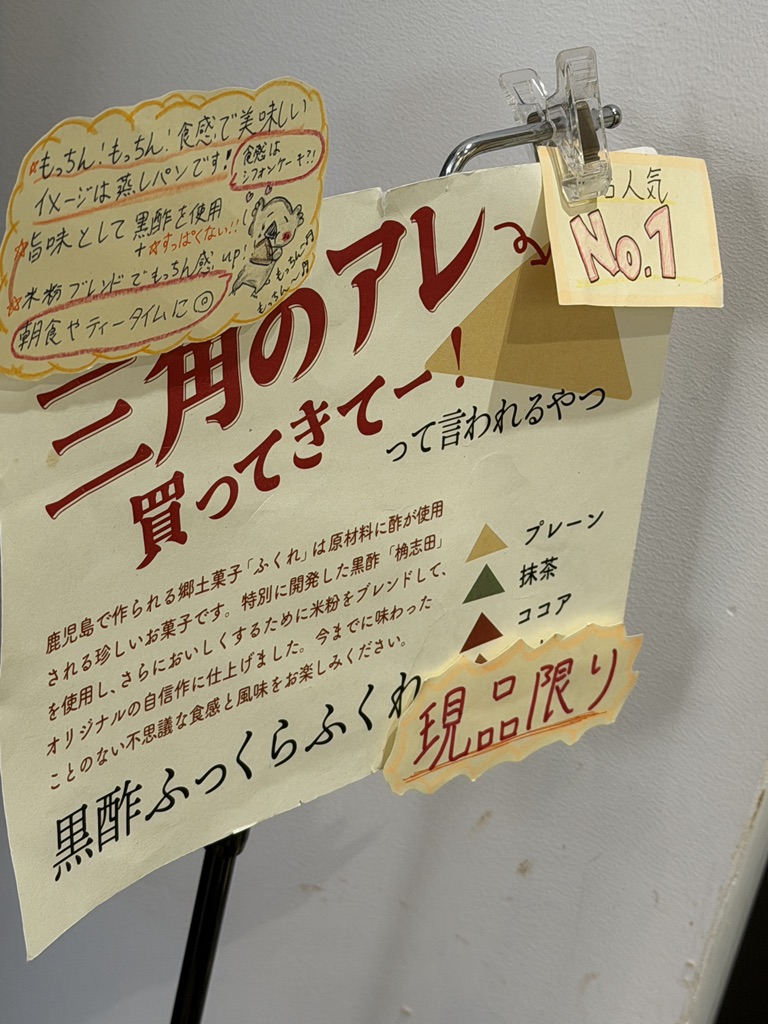 道の駅 とよはしの写真
