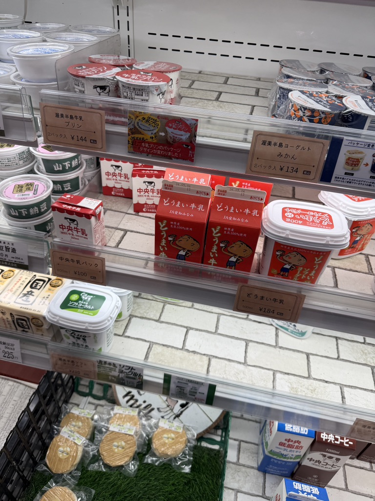 道の駅 とよはしの写真