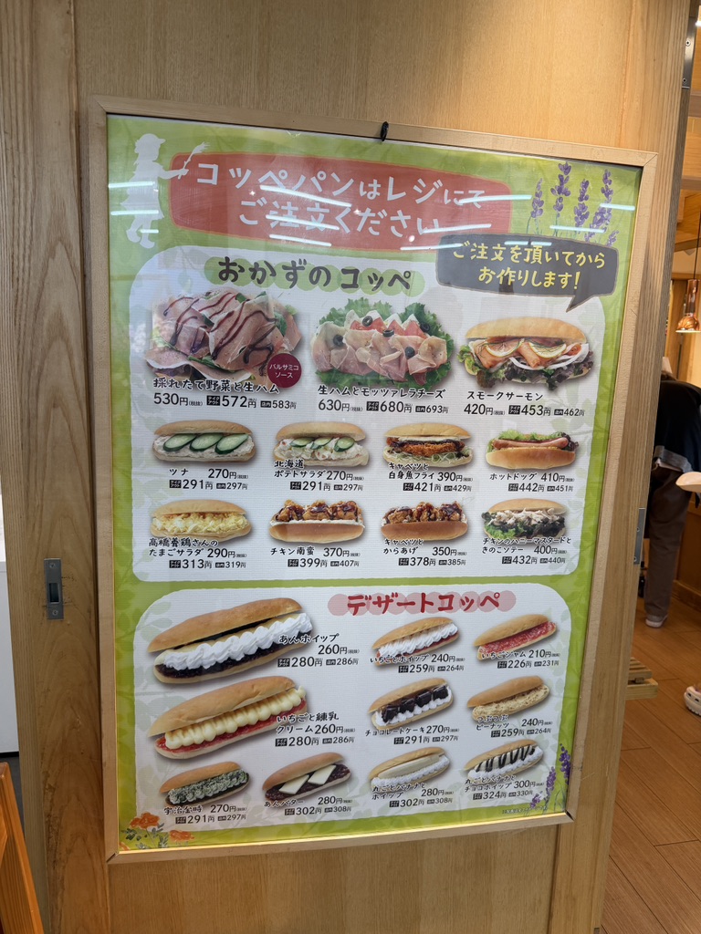 道の駅 とよはしの写真