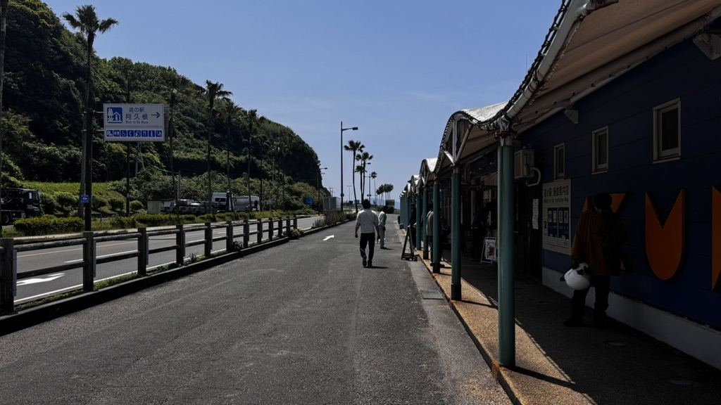 道の駅 阿久根の写真