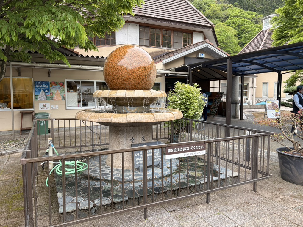 道の駅 ピュアラインにしきの写真