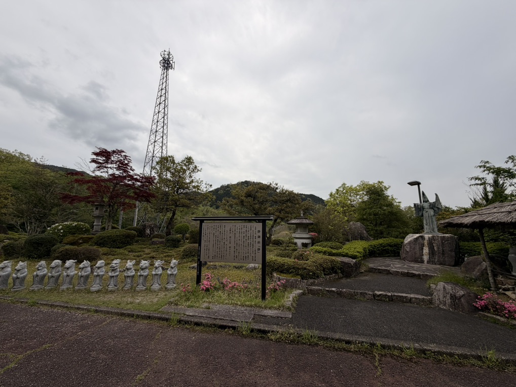 道の駅 願成就温泉の写真