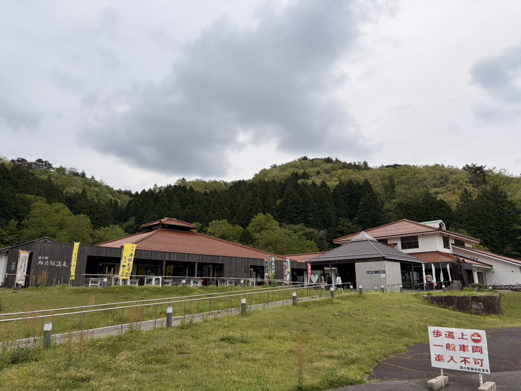 道の駅 願成就温泉の写真