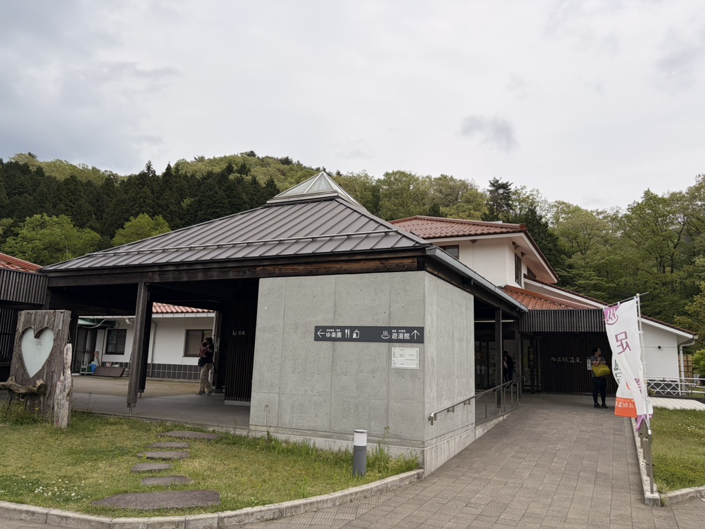 道の駅 願成就温泉の写真