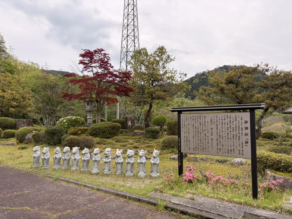 道の駅 願成就温泉の写真