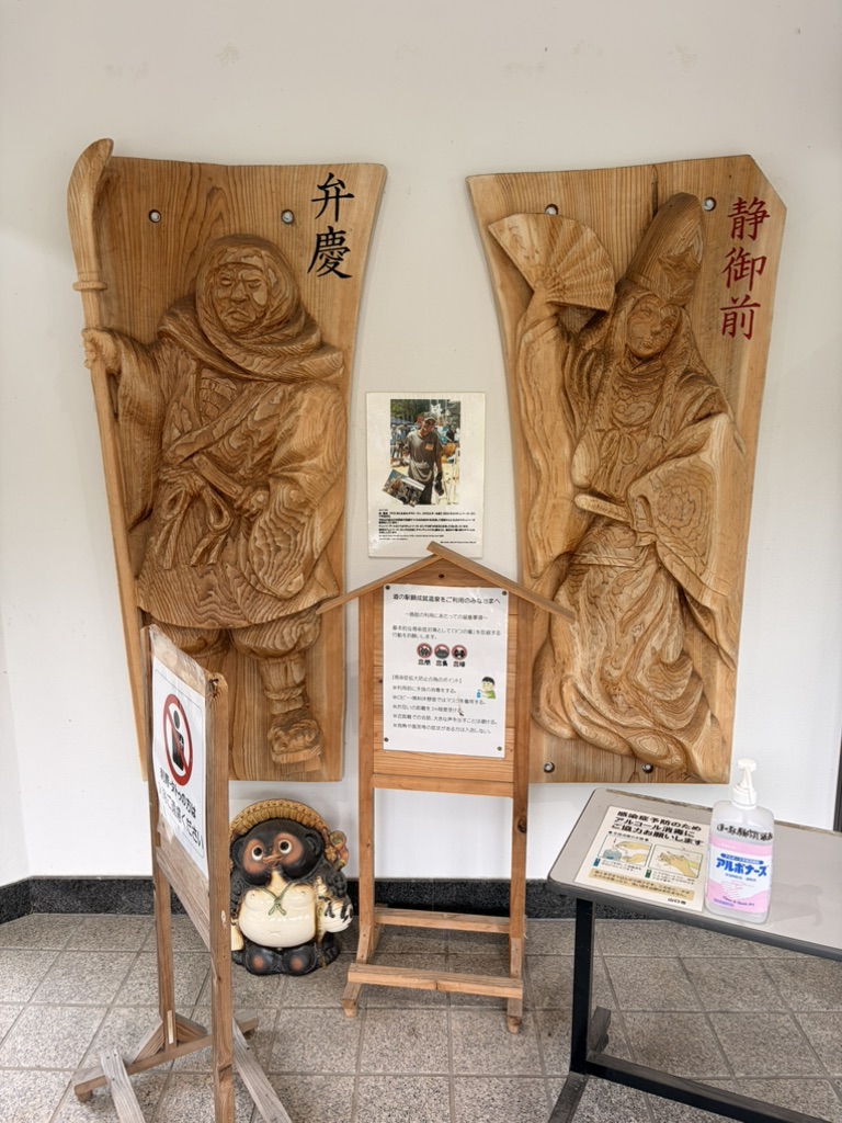 道の駅 願成就温泉の写真