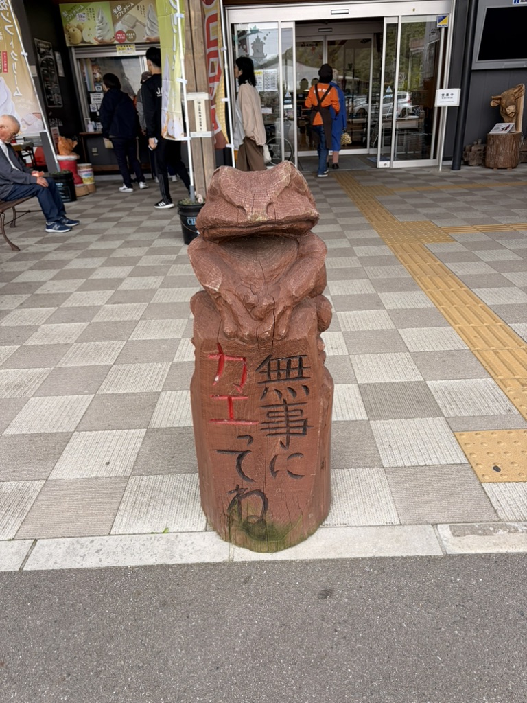 道の駅 長門峡の写真