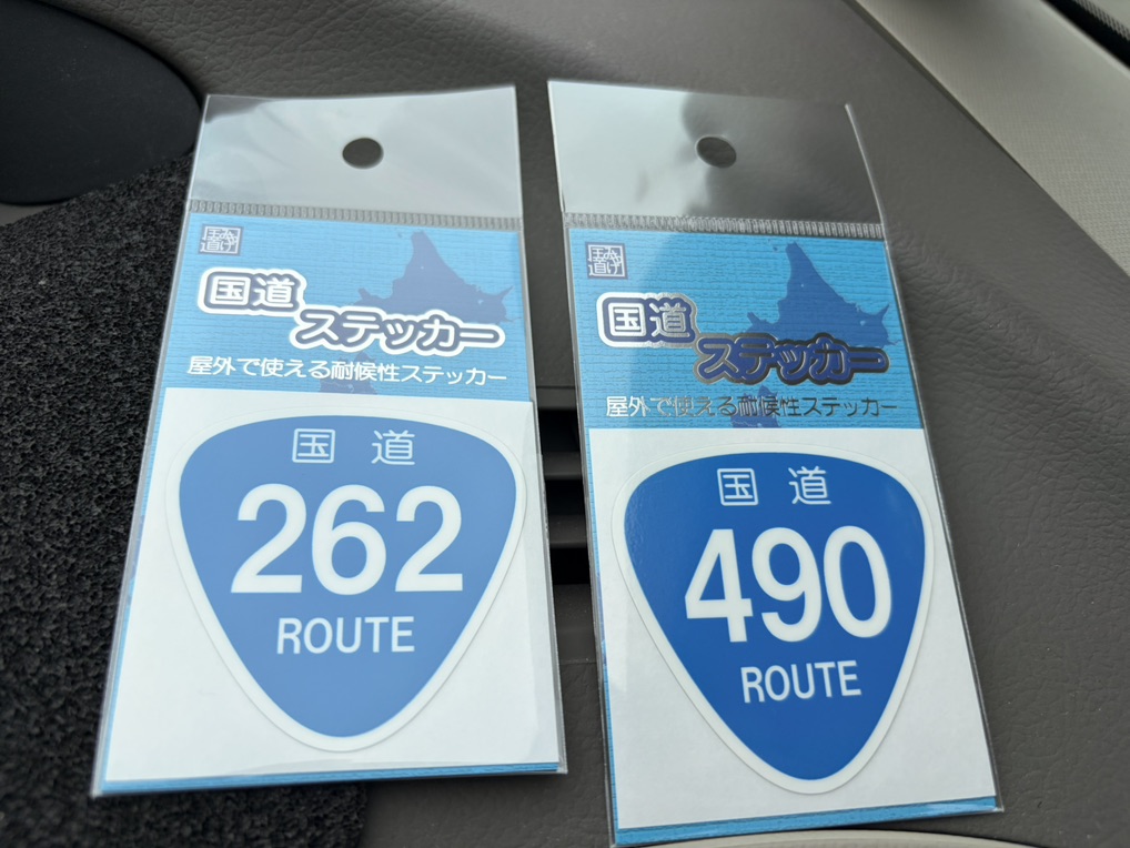 道の駅 あさひの写真