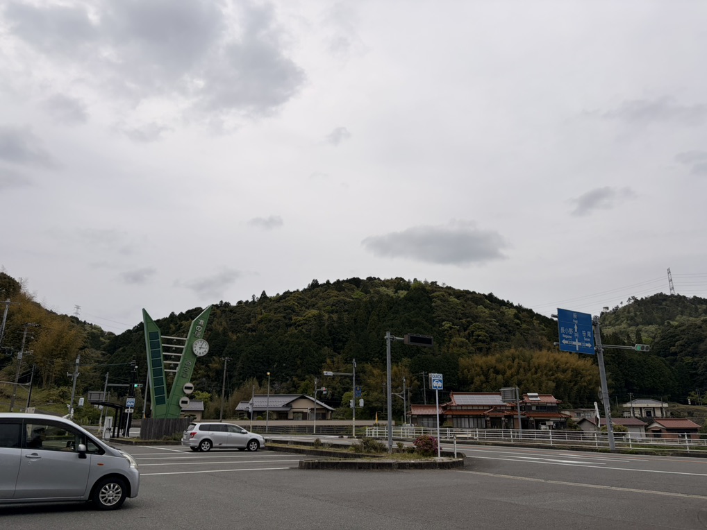 道の駅 あさひの写真