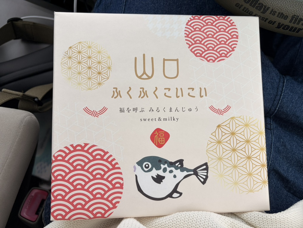 道の駅 仁保の郷の写真